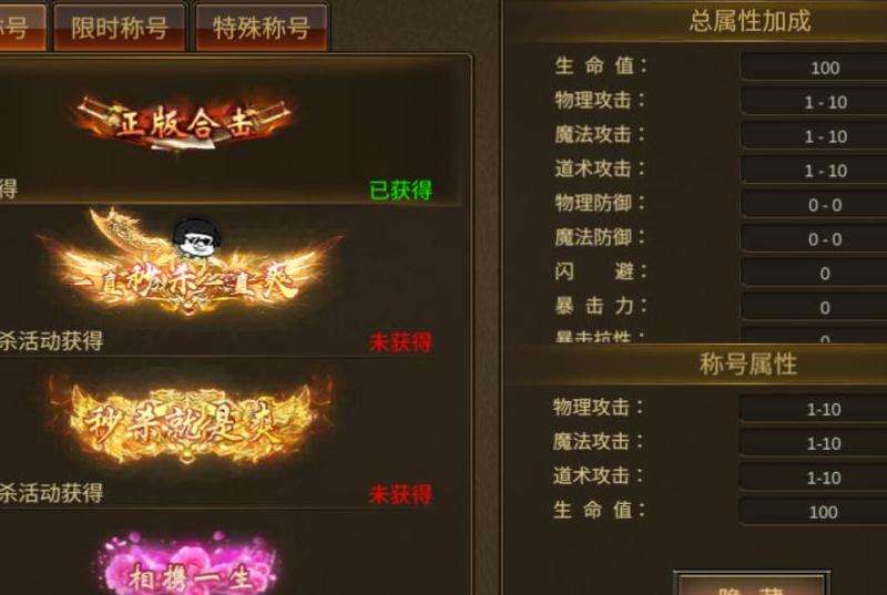 传奇九天星辰诀 探索九天星辰诀在传奇中的表现