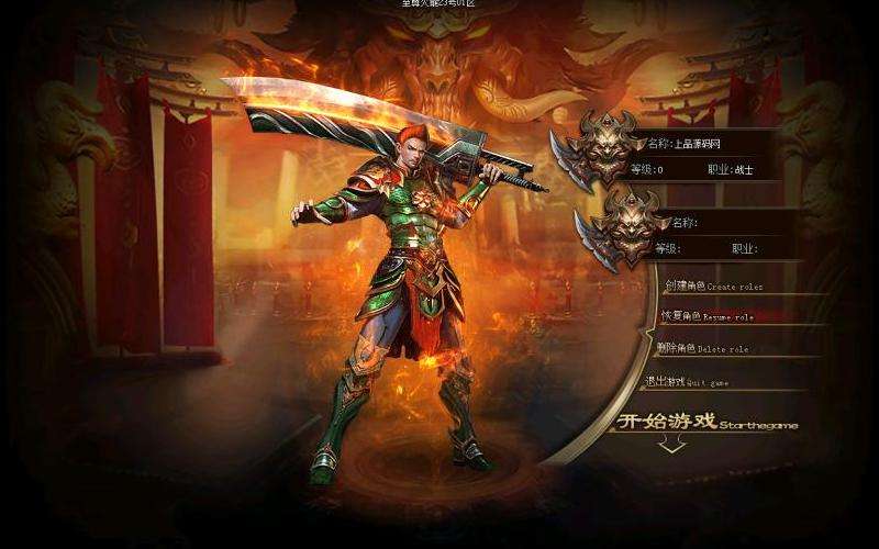 火龙单职业传奇微端 轻松体验游戏魅力